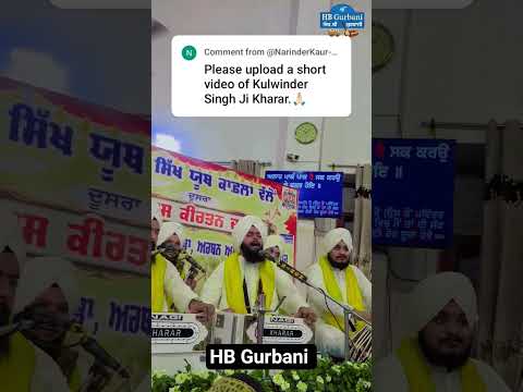 Bhai Kulwinder Singh Ji Kharar Wale ✨💖#you #feelings #motivation #happy #live