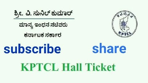 how to download kptcl AE/JE hall ticket .....