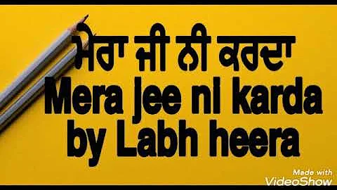 Mera Jee Nahi Karda By Labh Heera