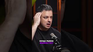 Крипта: Капитуляция, Цели Снижены? Анализ Рынка #crypto #крипта #обвал #ликвидация