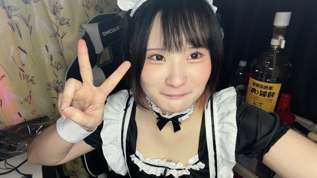 ご、ご主人さま〜〜♡