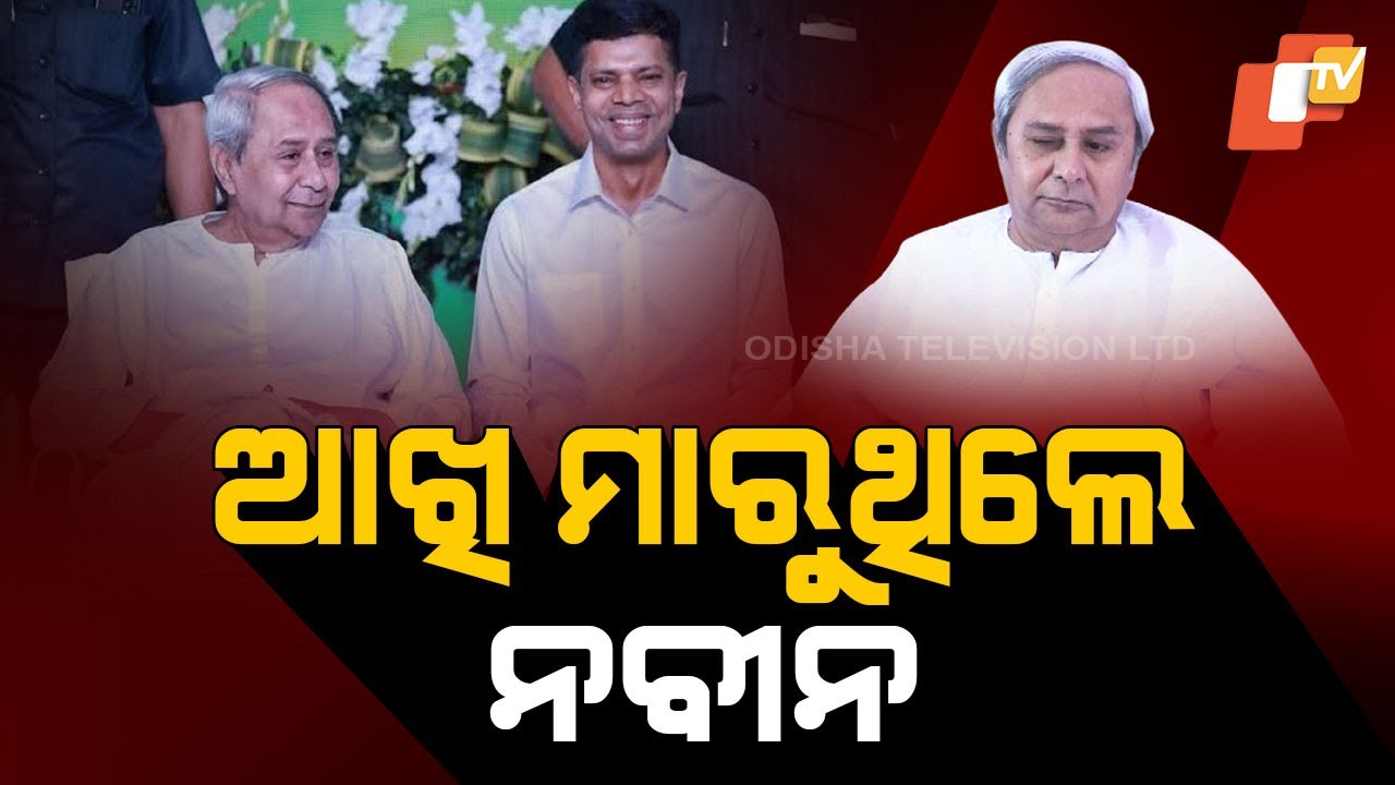 Special Story: Naveen’s Unseen Phase: Mystery Surrounding His Unusual Behavior Sparks Questions