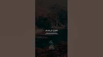 #quran #الشيخ_محمد_صديق_المنشاوي #سورة_الروم #قرآن_كريم #foryou #لا_اله_الا_الله #الشيخ_المنشاوي