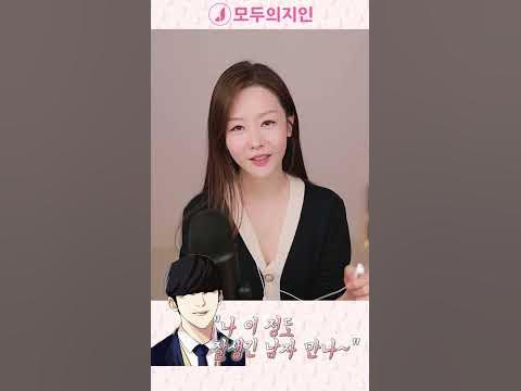 Shorts 너무 잘생긴 내 남친 - Youtube