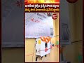 భారతీయ రైల్వేల ప్రత్యేక చొరవ పట్టాల మధ్య సౌర ఫలకాలను ప్రవేశపెట్టారు | | SA NEWS AP