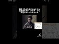 薩摩ホグワーツのテーマの歌 #薩摩ホグワーツ #ホグワーツレガシー #栗田まろん