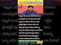 ఒళ్లు బలిసి సినిమాలు తీస్తున్నారు| viralnews 2.o #ravibabu  #trendingshorts #tollywoodupdates..
