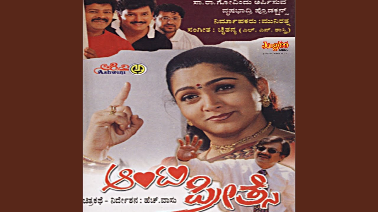 Sneha deepavali kannada song download mp3