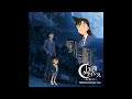 Hundred Percent Free「十五夜クライシス~君に逢いたい~」