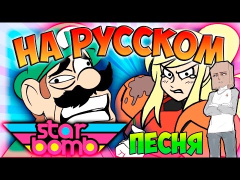 Video: New Smash Bros. še Milj Stran