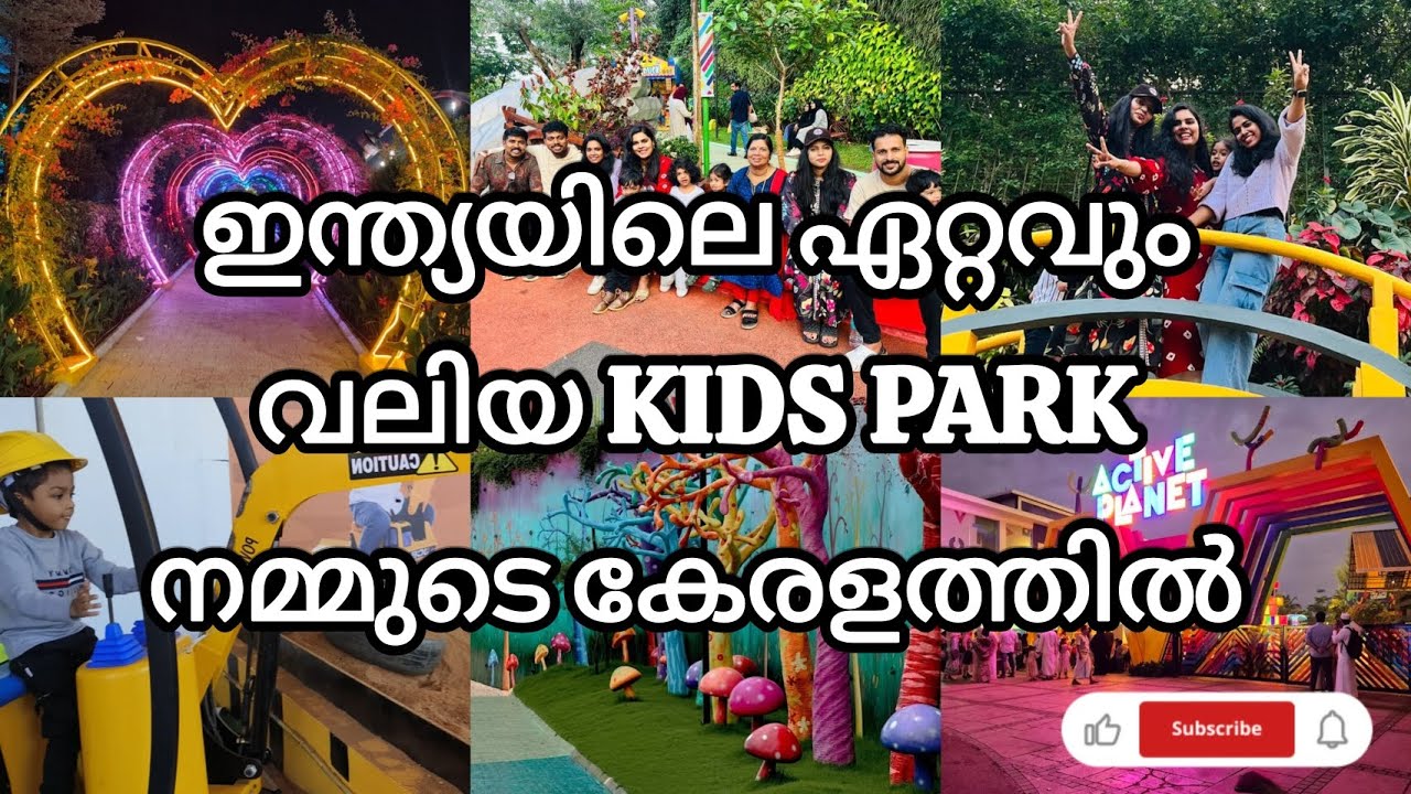 India's largest play park in kerala🤩Active planet| kozhikode |