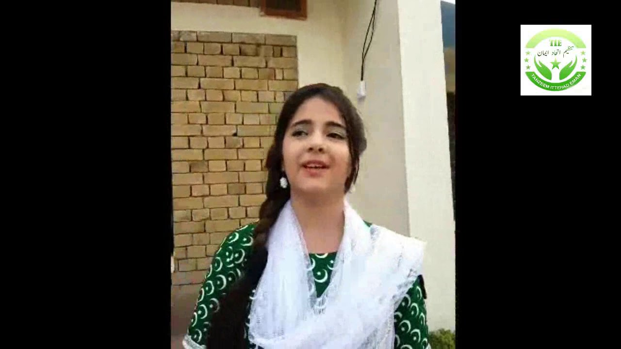 TIE   Celebrates Independence Day at  SOS Children Village Quetta 2018