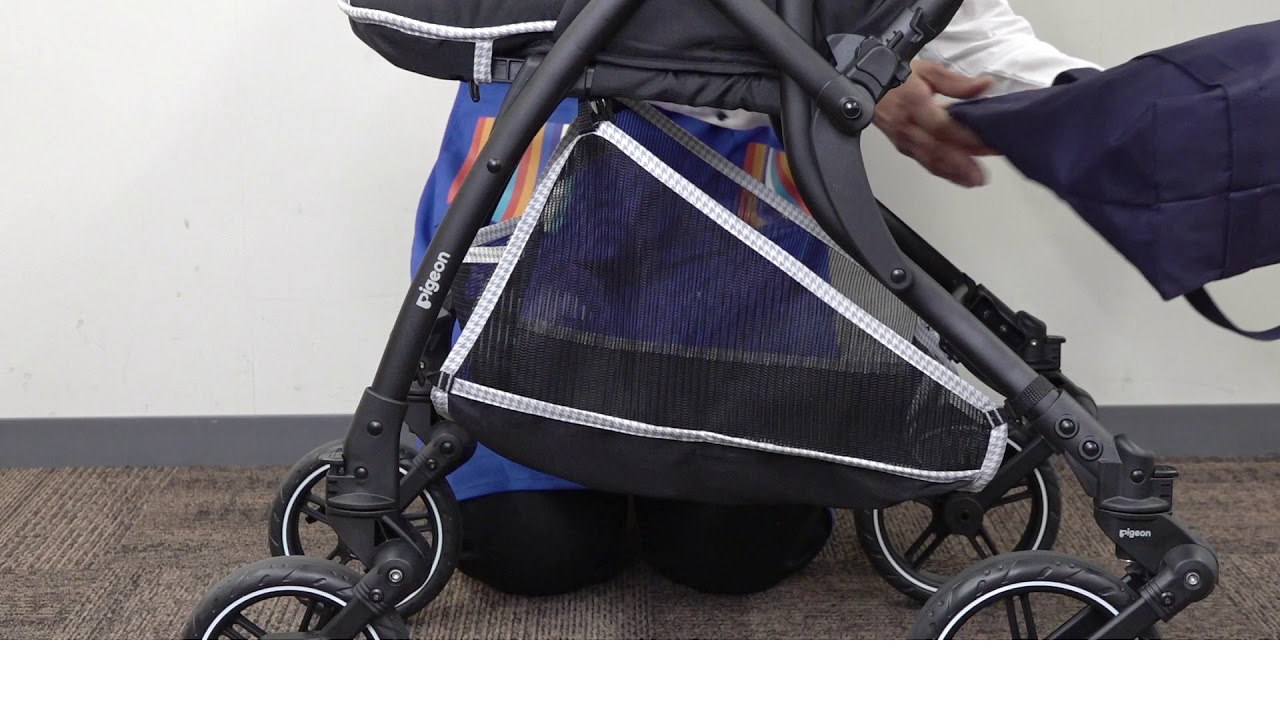 出し入れのしやすい大きなカゴ ピジョン ベビーカー使い方講座 Youtube