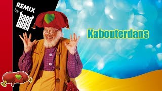Kabouter Plop lyrics: Kabouterdans (Baba Yega Remix)