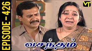 Vasantham Episode 426 | Vijayalakshmi | Old Tamil Serials | Sun TV Serials | Vision Time