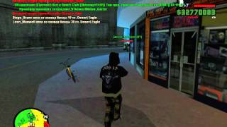 Позор Samp Ysl -- Leader: Grove St. Aim