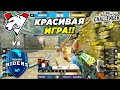 VP КРАСИВАЯ ИГРА!! - Virtus.Pro vs Movistar Riders | ESL Challenger February 2022 (CS:GO)