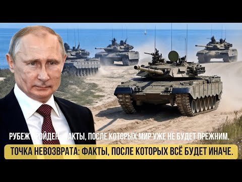Срочно! Бросок на Одессу: Красная линия или Передел Мира?
