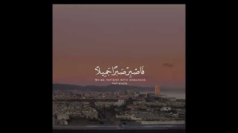 آيات من القران الكريم تريح النفس💕