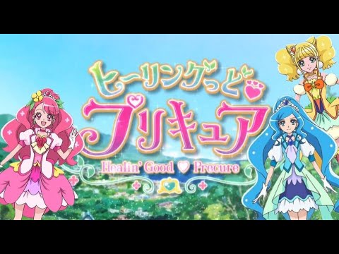 Healin' Good Precure Opening 1 HD [ENGLISH SUB]