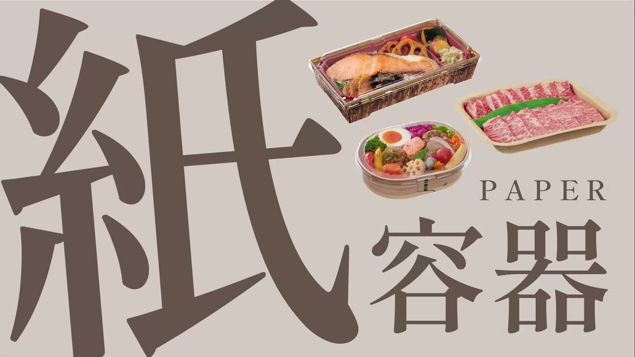 SKS 20-12 赤-黒金 身 (中央化学) | 食品容器販売の【パックデポ】