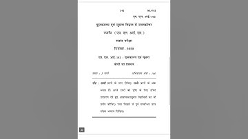 MLI-102   DECEMBER-2020  QUESTION PAPER IGNOU