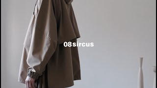 kiminori morishita Interview vol.2｜08sircus公式オンライン