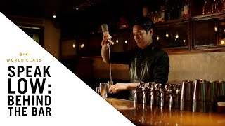 Speak Low, Shanghai: Behind The Bar | World Class 後閑信吾 スピーク ロウ バーテンダー カクテル