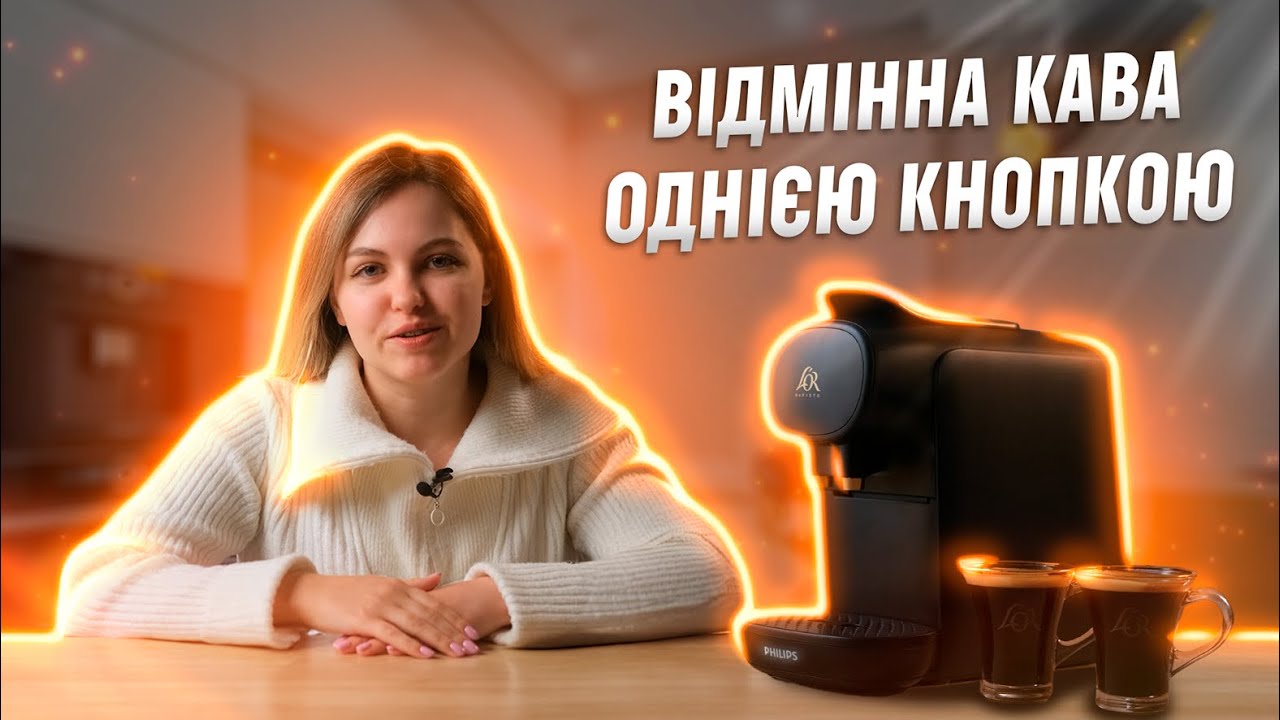 slimming coffee 5個セット Кавоварка капсульна Philips L'OR BARISTA Sublime (LM9012/60) +