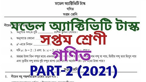 class 7 model activity task mathematics 2021 ll class vii model activity task ll PART-2