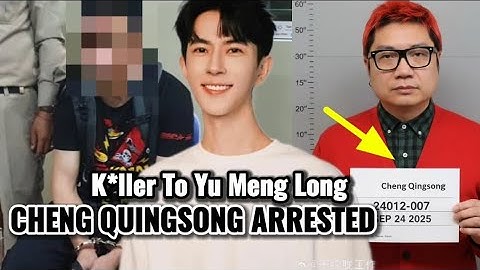 SHOCKING! YU MENG LONG CASE UPDATE! SUSPECT FINALLY ARRESTED (CHENG QUINGSONG)