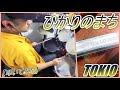 ひかりのまち / TOKIO 【ドラム】【叩いてみた】