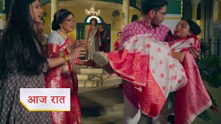 Noyontara Today NEW PROMO 1st Jan 2026 Today Episode Noyontaras faith and struggles