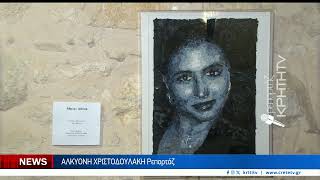 Μια εξαίρετη έκθεση ψυχής στο 2ο Φεστιβάλ  Αποδοχής & Αγάπης