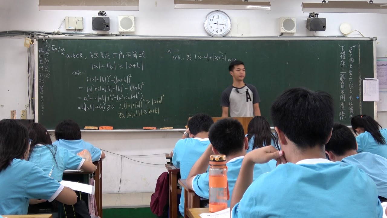 三角不等式證明