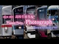 【鉄道PV】2018-2021 高校生総集編 - Poppin’Party / Photograph