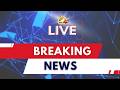Breaking News Live | 22-May-2026 | Siasat TV