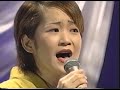 永井裕子 哀愁桟橋