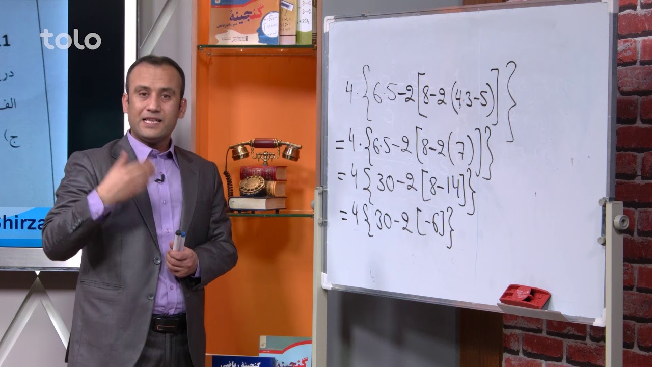 مکتب خانگی - خواص اساسی محور اعداد -  قسمت بیست و هشتم  / Maktab Khanagi - Episode 28