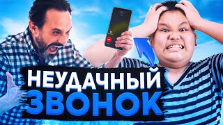 НЕУДАЧНЫЙ ЗВОНОК ОТЦУ ТОКСИКА! ТРОЛЛИНГ ТОКСИКА В ФОРТНАЙТ! ТРОЛЛИНГ ФОРТНАЙТ! ТОКСИЧНЫЙ ФОРТНАЙТ