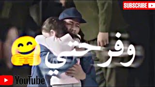 تصميم حالات واتس مهرجان 