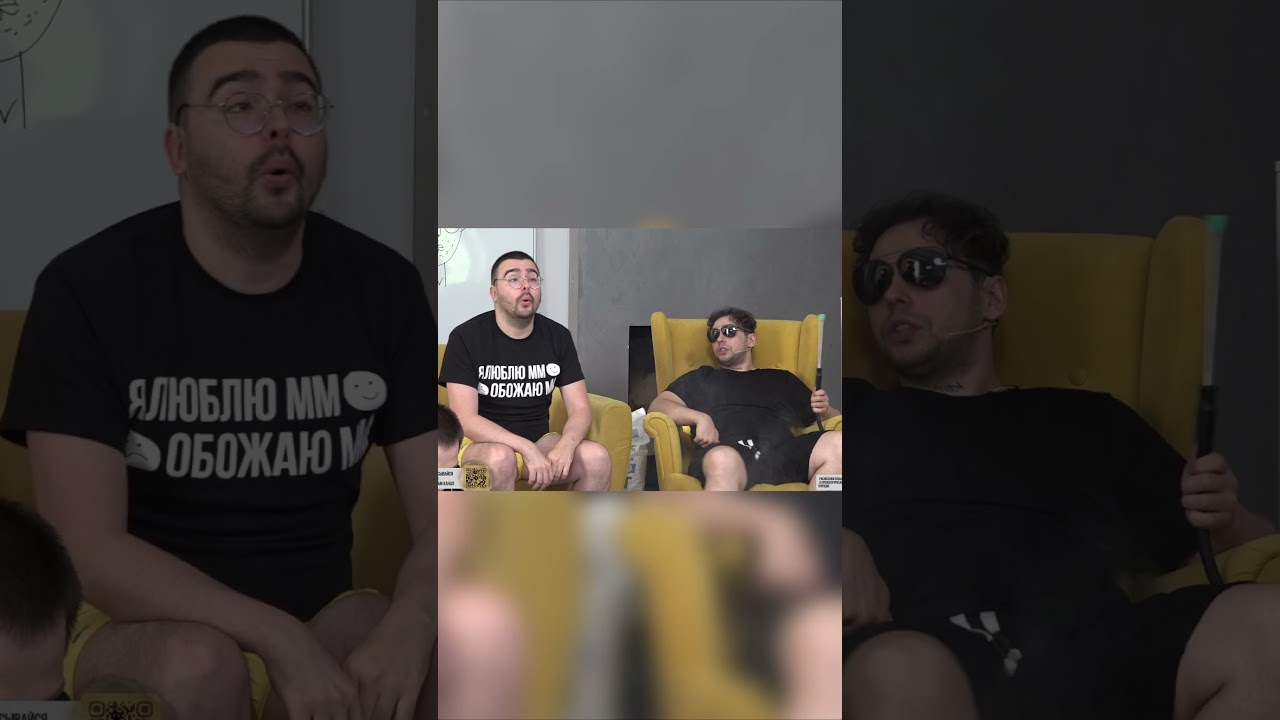 ПОМЕНЯЛИСЬ МЕСТАМИ 