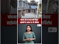 पांचना बांध पर बवाल | पानी को लेकर आमने-सामने गुर्जर और मीणा, हाईकोर्ट के आदेश पर भी विवाद