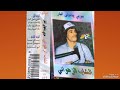الشاب الزهواني سربي يامولي البار 1987