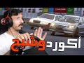 Assetto Corsa هجولة شوط شبح 600 راعي أكورد مودع 