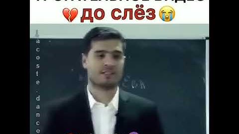 Трогательное Видео ♥️до слёз😥 советуем посмотрите