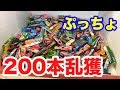お店が潰れるレベルでぷっちょが獲れる設定ミス台がヤバすぎる件ww 【UFOキャッチャー】