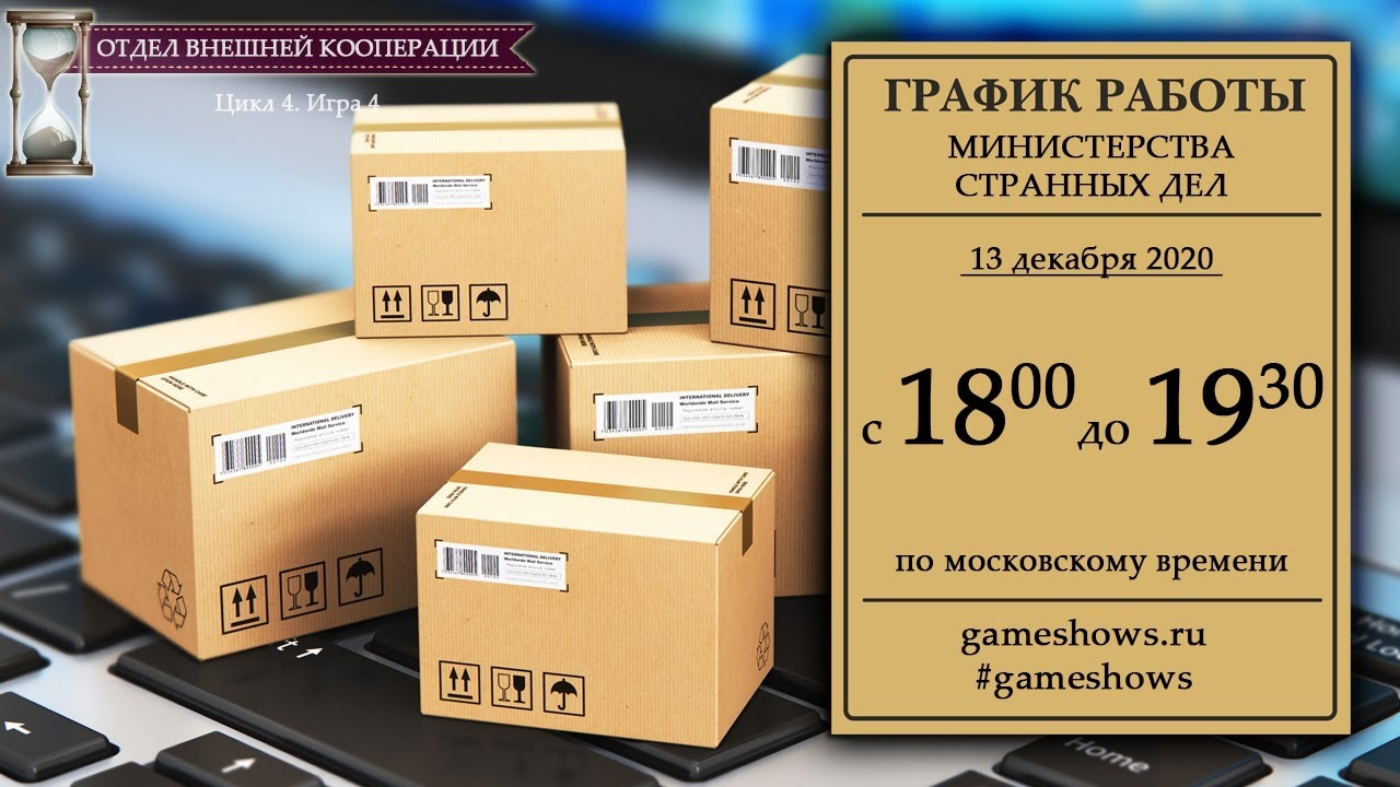 1 том 4 цикл 1