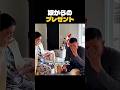 両親の叶わなかった夢