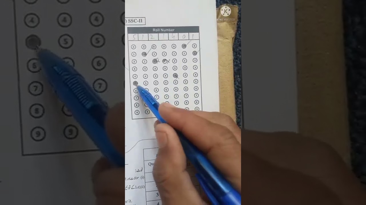 E sheet || fbise E sheet || use of e sheet || short video || YouTube Short